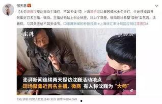 娱乐至死吃瓜