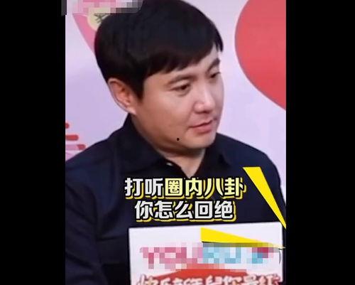娱乐圈吃瓜人物绰号