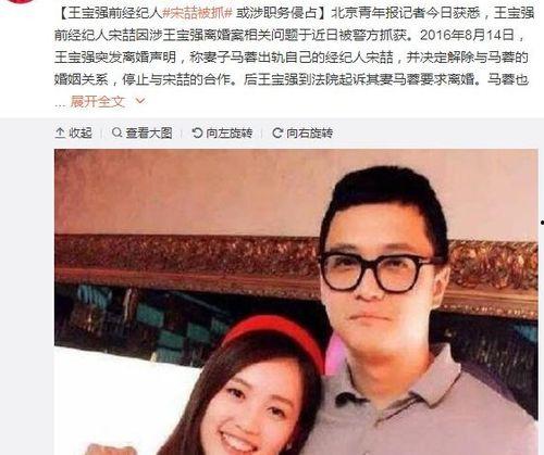 泰国娱乐圈吃瓜爆料事件