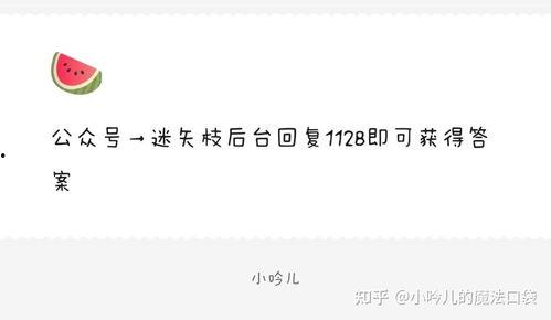 娱乐圈吃瓜爆料帐号